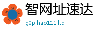 2025新澳门免费传真经2025年正版资料免费最新版本